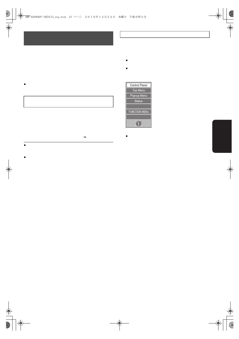 Easy control only with viera remote control | Panasonic DMP-B200 User Manual | Page 23 / 44