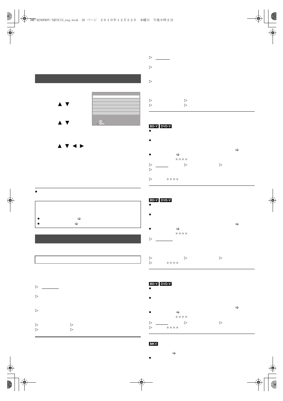 Changing the unit’s settings, Setup menu operations, Summary of settings | Panasonic DMP-B200 User Manual | Page 26 / 44