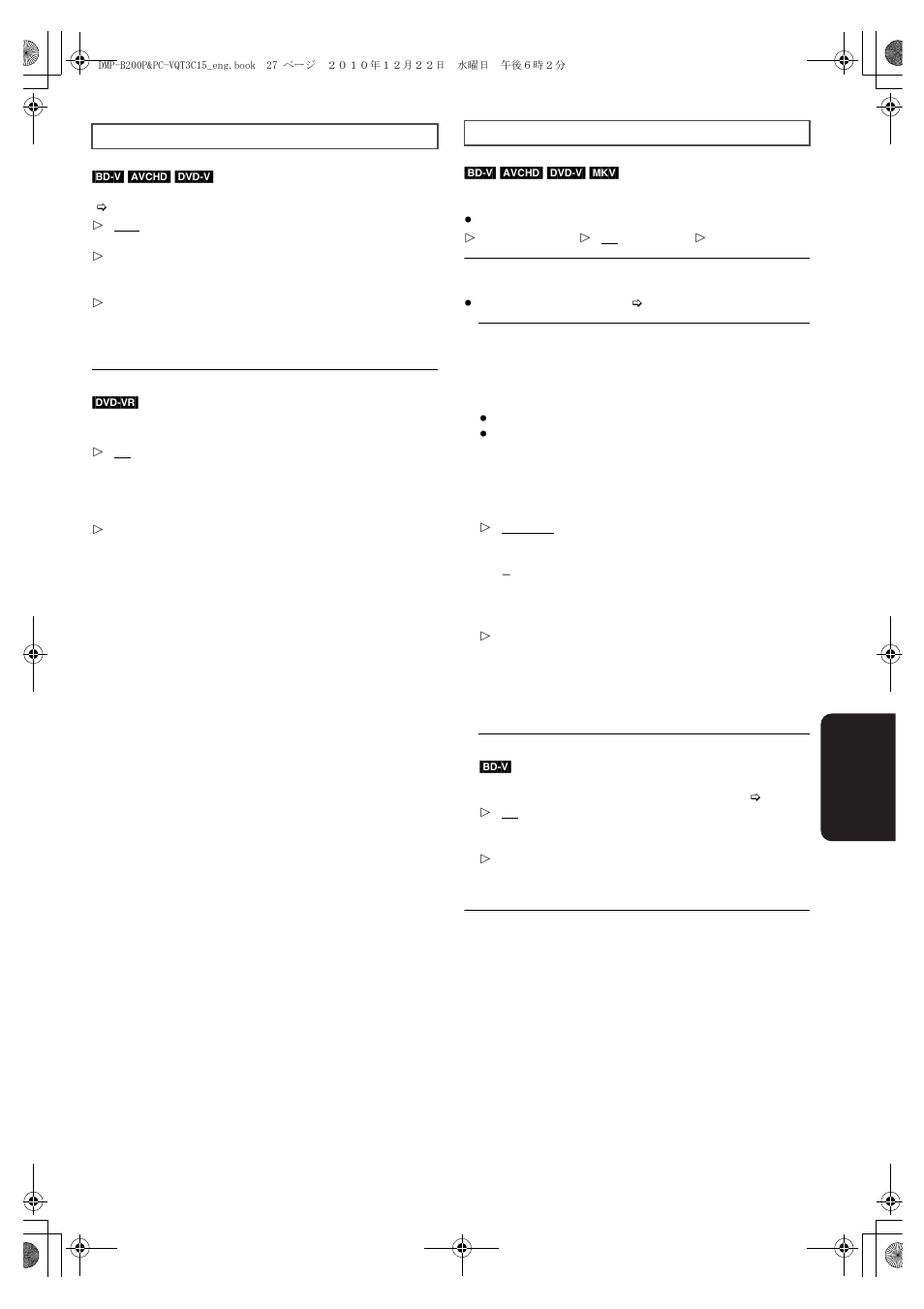 Panasonic DMP-B200 User Manual | Page 27 / 44