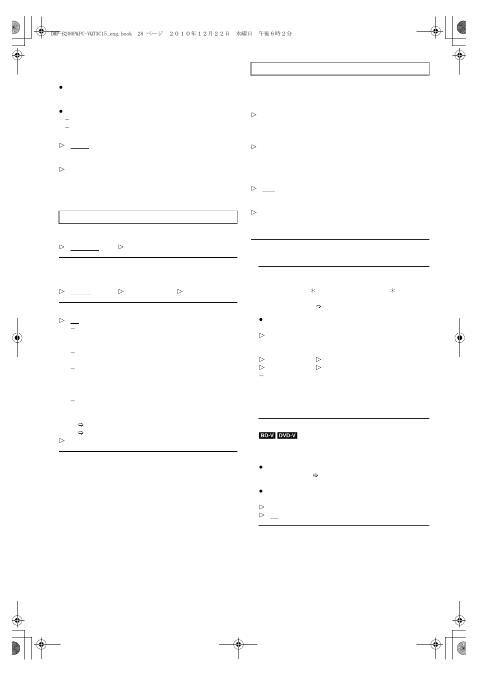 Panasonic DMP-B200 User Manual | Page 28 / 44