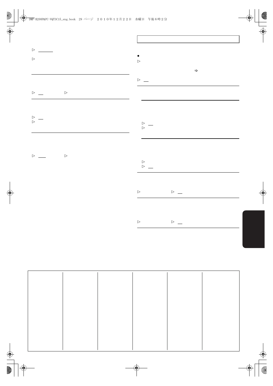 Others | Panasonic DMP-B200 User Manual | Page 29 / 44