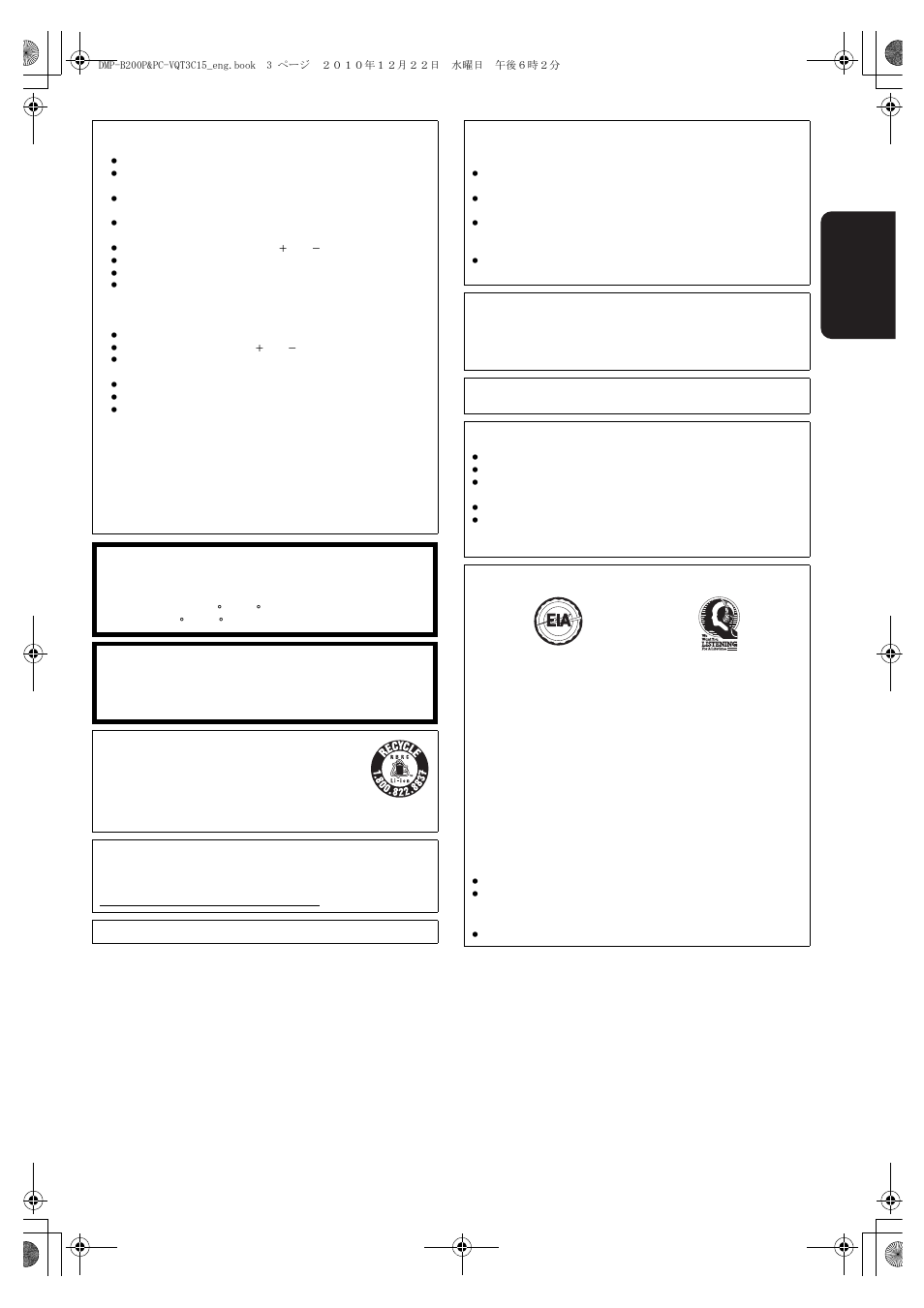 Batteries, Warning, Caution | Ac adaptor, Listening caution | Panasonic DMP-B200 User Manual | Page 3 / 44