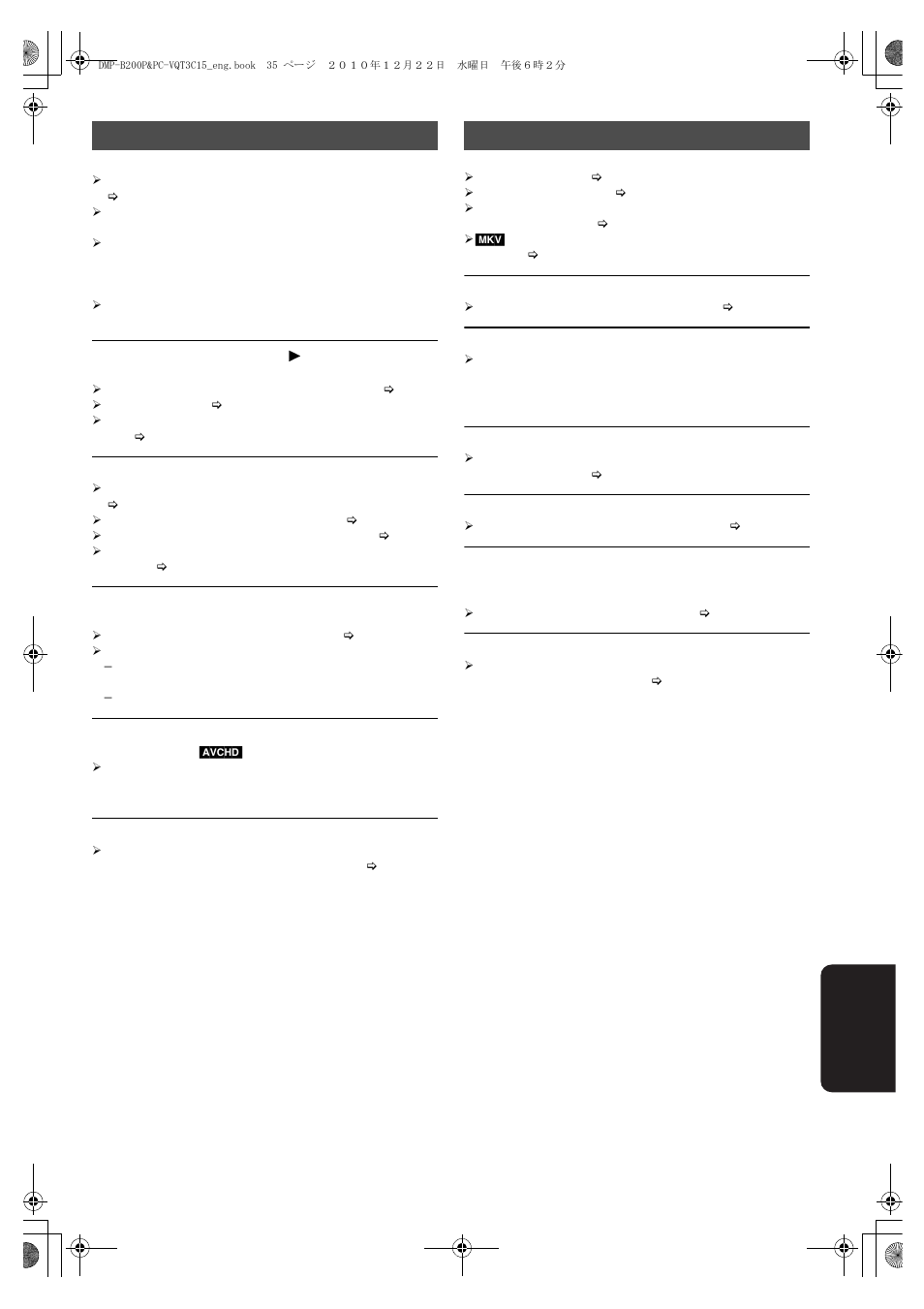 Operation lcd | Panasonic DMP-B200 User Manual | Page 35 / 44