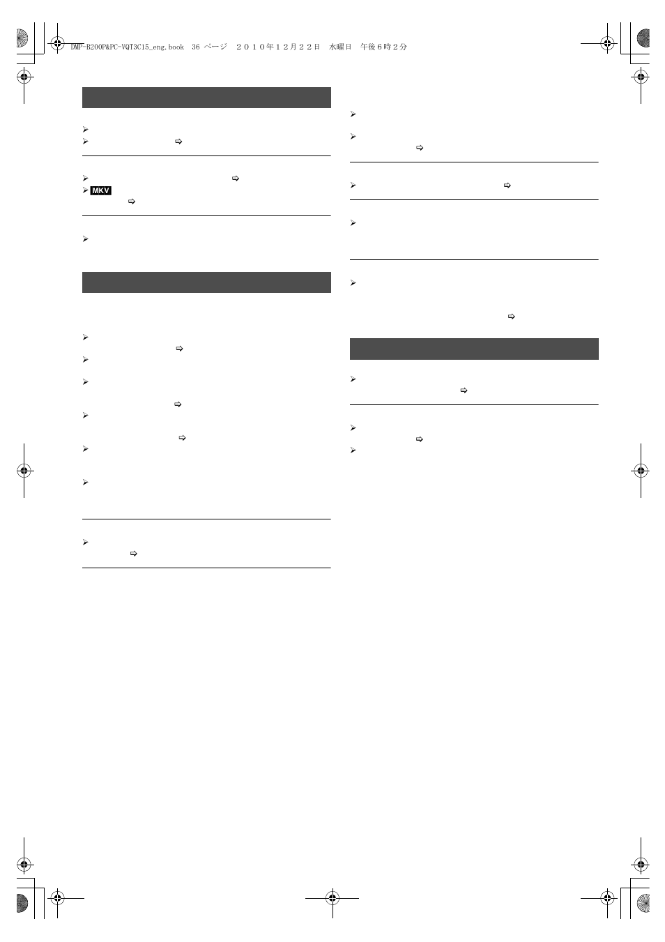 Sound connection card | Panasonic DMP-B200 User Manual | Page 36 / 44