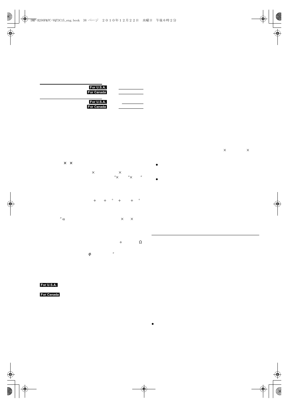 Specifications | Panasonic DMP-B200 User Manual | Page 38 / 44