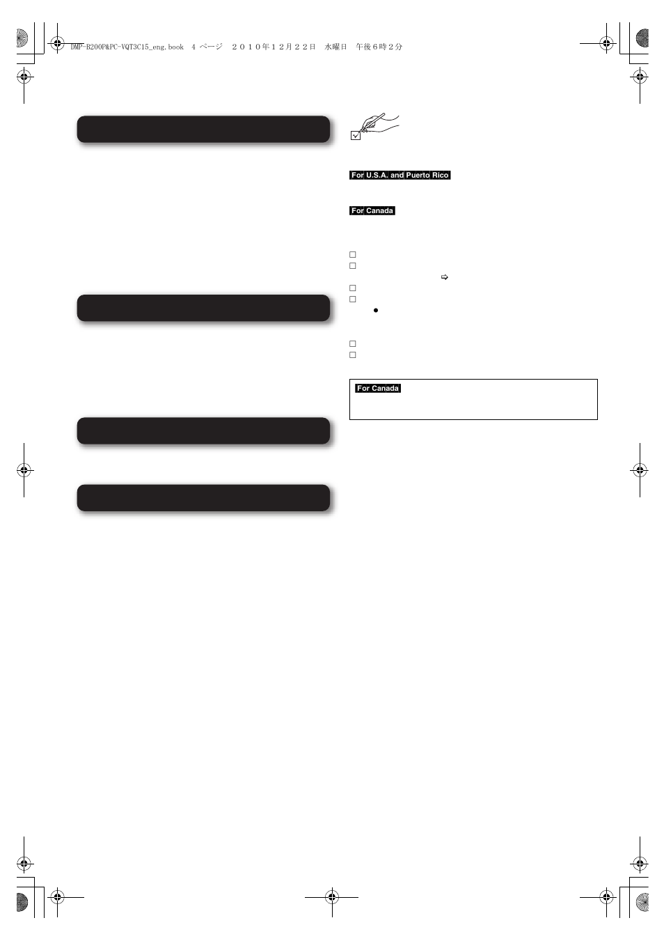 Panasonic DMP-B200 User Manual | Page 4 / 44