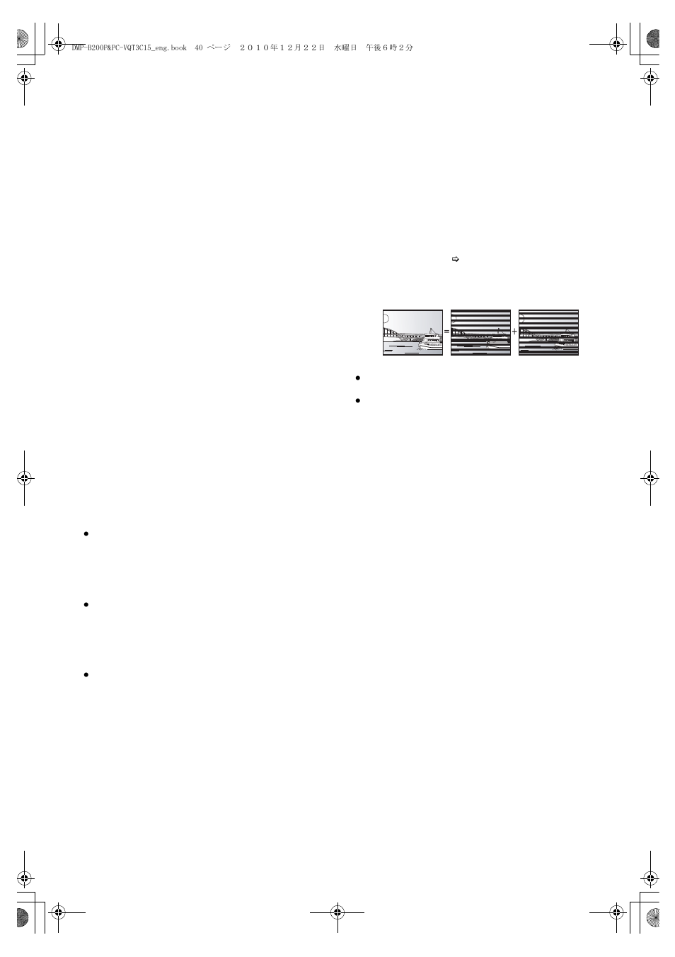 Glossary | Panasonic DMP-B200 User Manual | Page 40 / 44