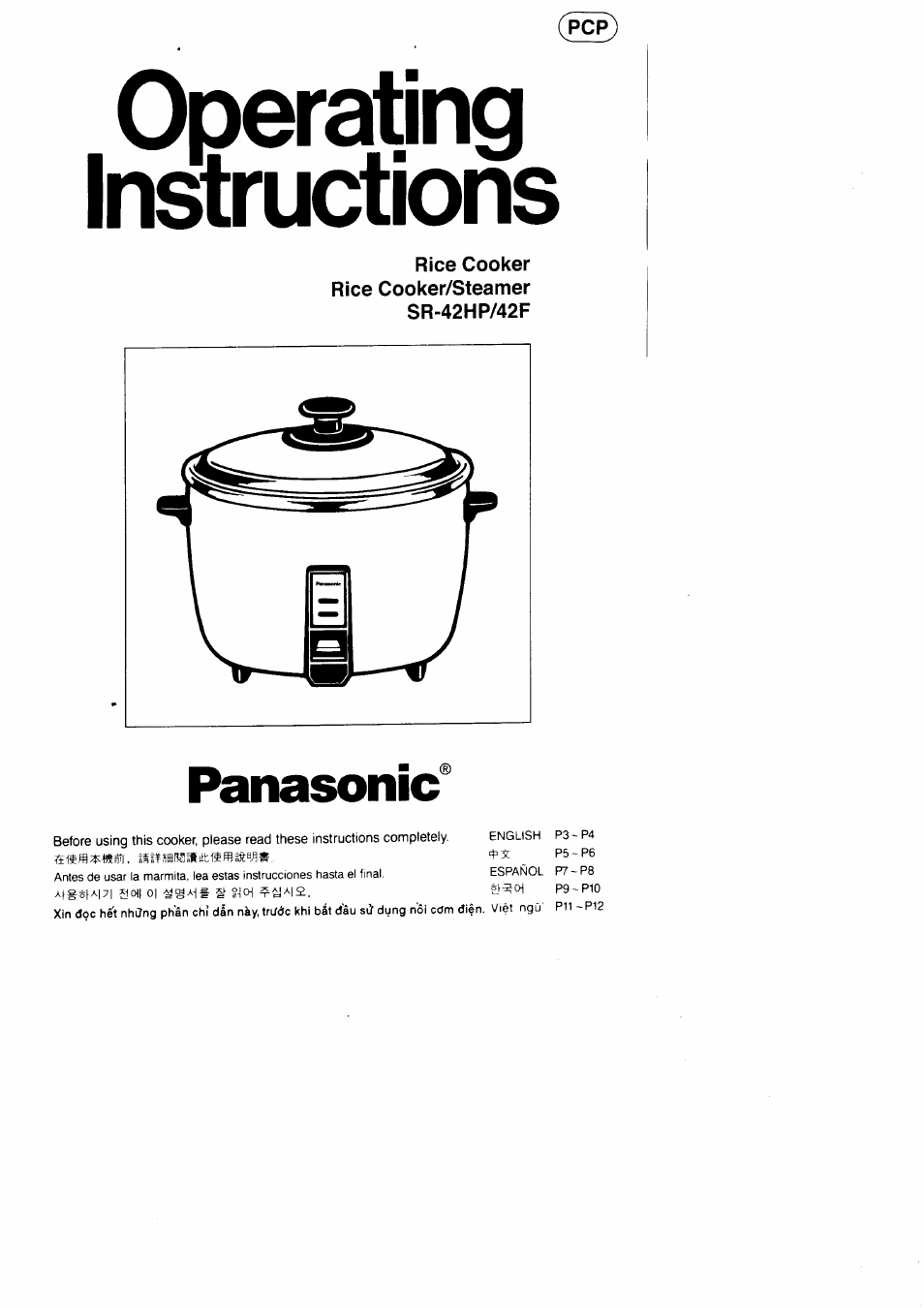 Panasonic Rice Cooker/Steamer SR-42HP/42F User Manual | 16 pages