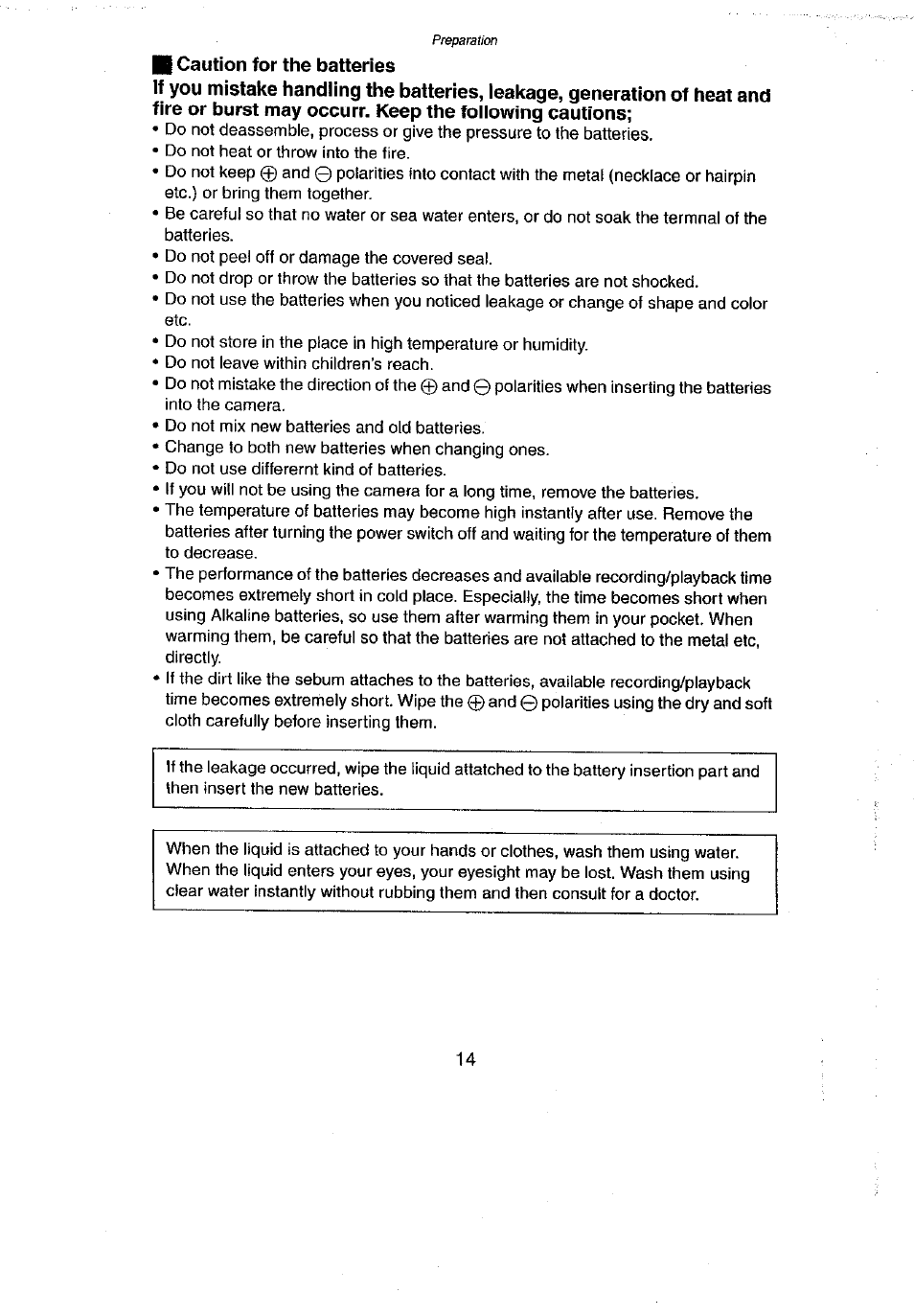 B caution for the batteries | Panasonic DMC-LC43A User Manual | Page 14 / 96
