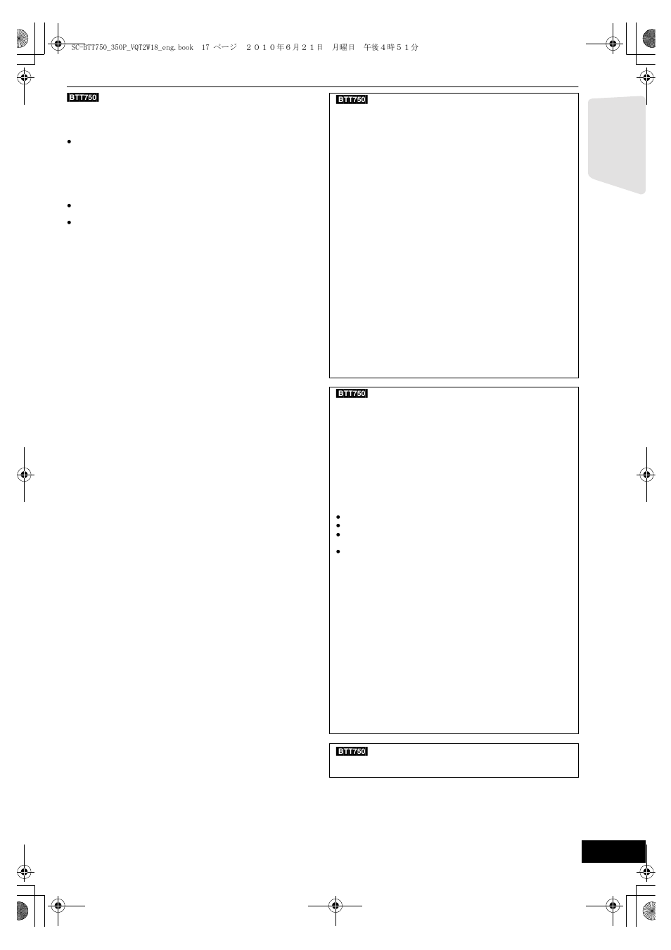 Panasonic SC-BTT750 User Manual | Page 17 / 52