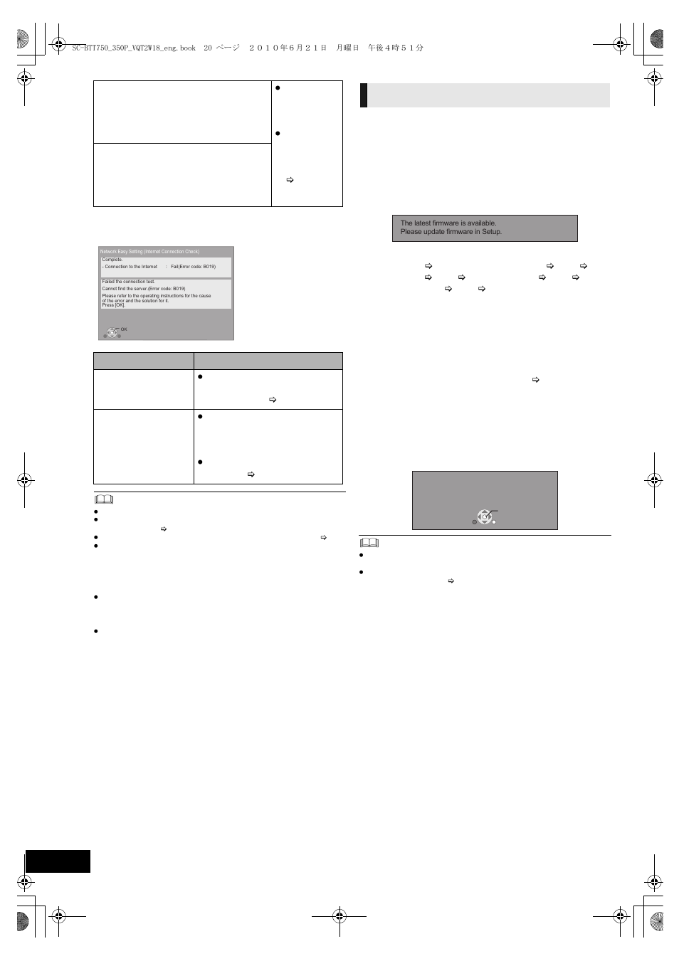 Firmware updates | Panasonic SC-BTT750 User Manual | Page 20 / 52