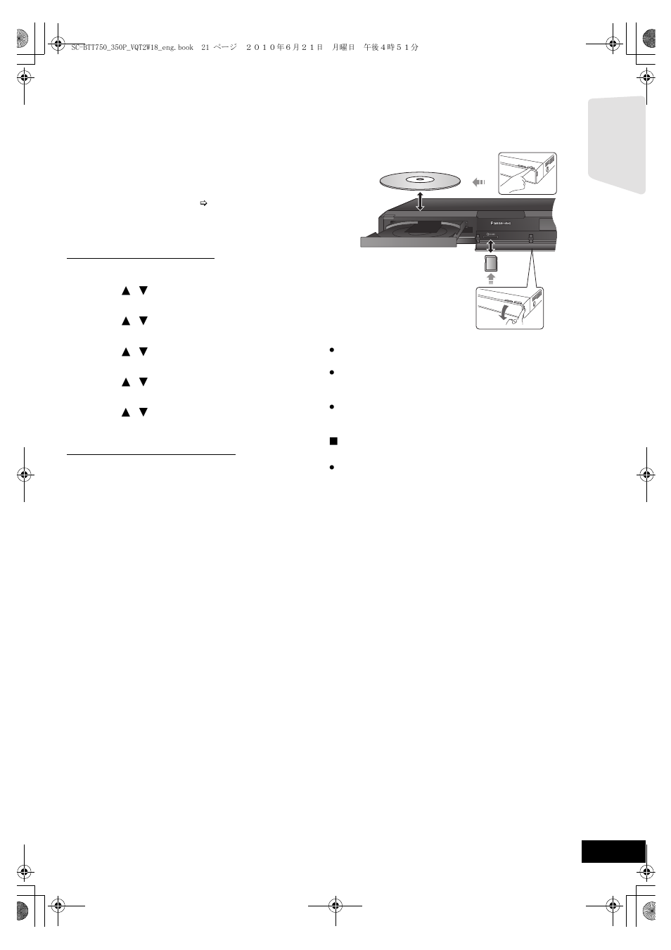 Step 6: reprogramming the remote control, Inserting or removing media | Panasonic SC-BTT750 User Manual | Page 21 / 52