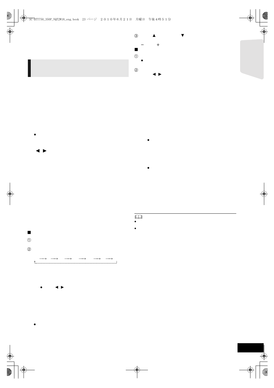 Enjoying sound effects from all speakers, Enjoying surround sound effects | Panasonic SC-BTT750 User Manual | Page 23 / 52