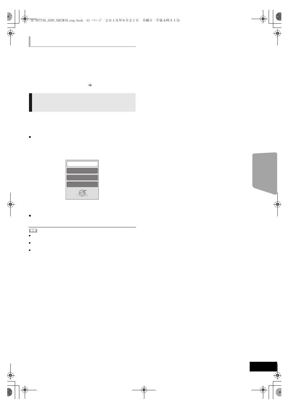 Easy control only with viera remote control, Power off link | Panasonic SC-BTT750 User Manual | Page 31 / 52