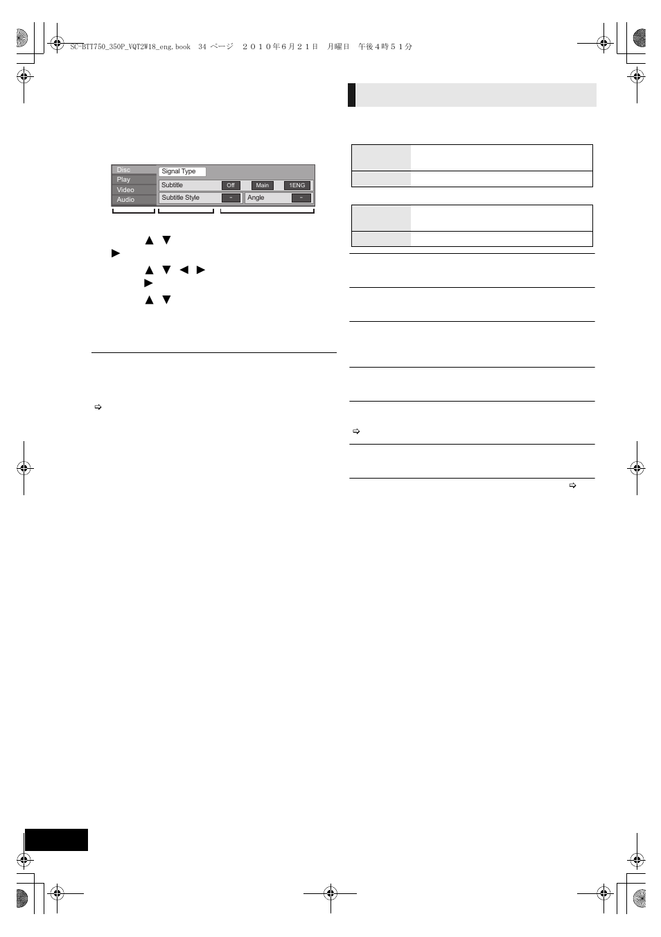 Playback menu, Disc | Panasonic SC-BTT750 User Manual | Page 34 / 52