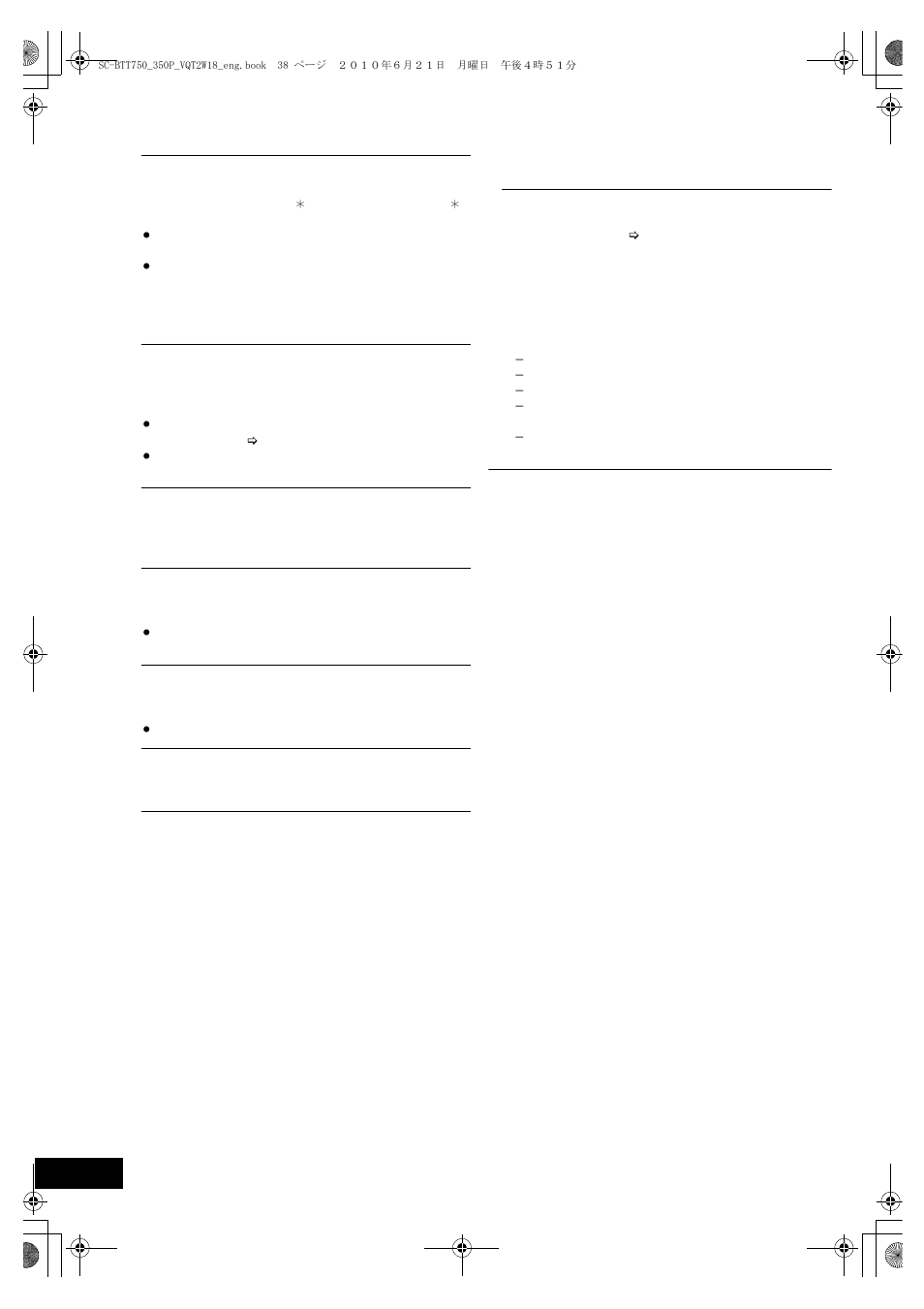 Panasonic SC-BTT750 User Manual | Page 38 / 52