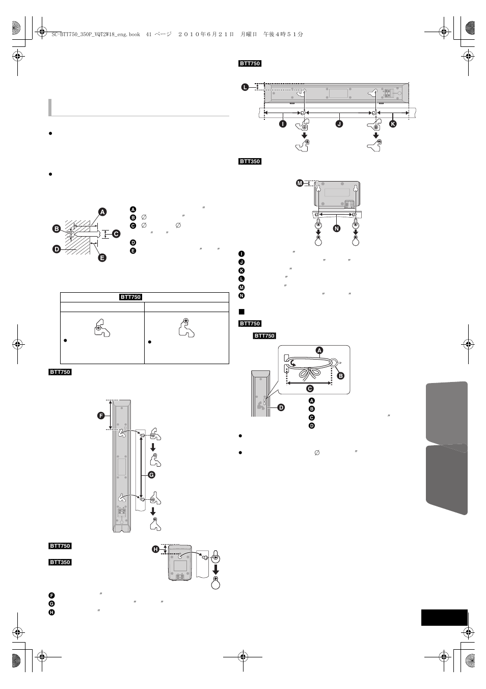 Optional speaker settings, Speaker installation option, Attaching to a wall | Drive a screw (not supplied) into the wall | Panasonic SC-BTT750 User Manual | Page 41 / 52