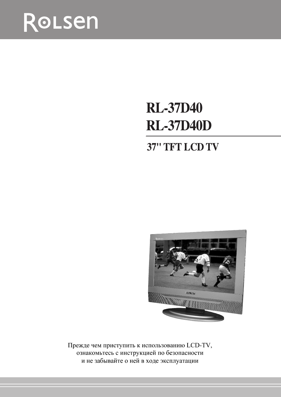 Rolsen RL-37D40D User Manual | 19 pages