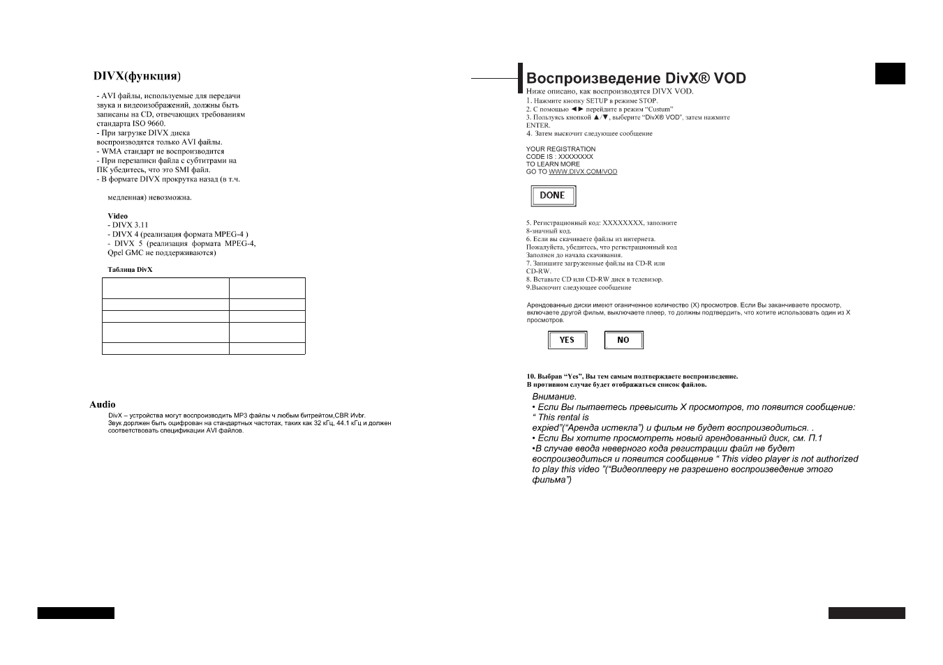 Rolsen RL-37D40D User Manual | Page 17 / 19