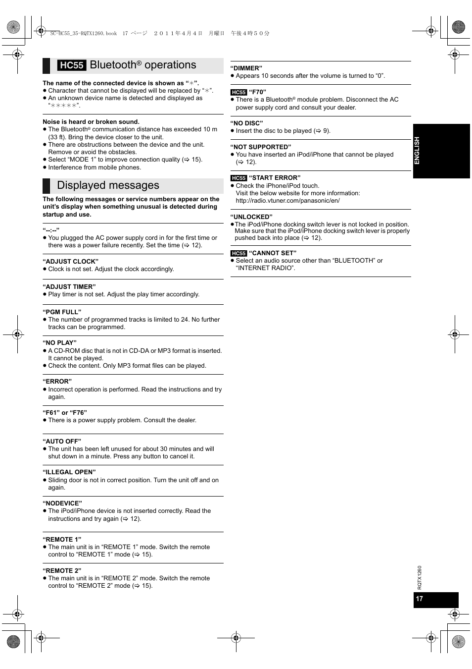 Hc55] bluetooth, Operations displayed messages | Panasonic SC-HC35 User Manual | Page 17 / 28