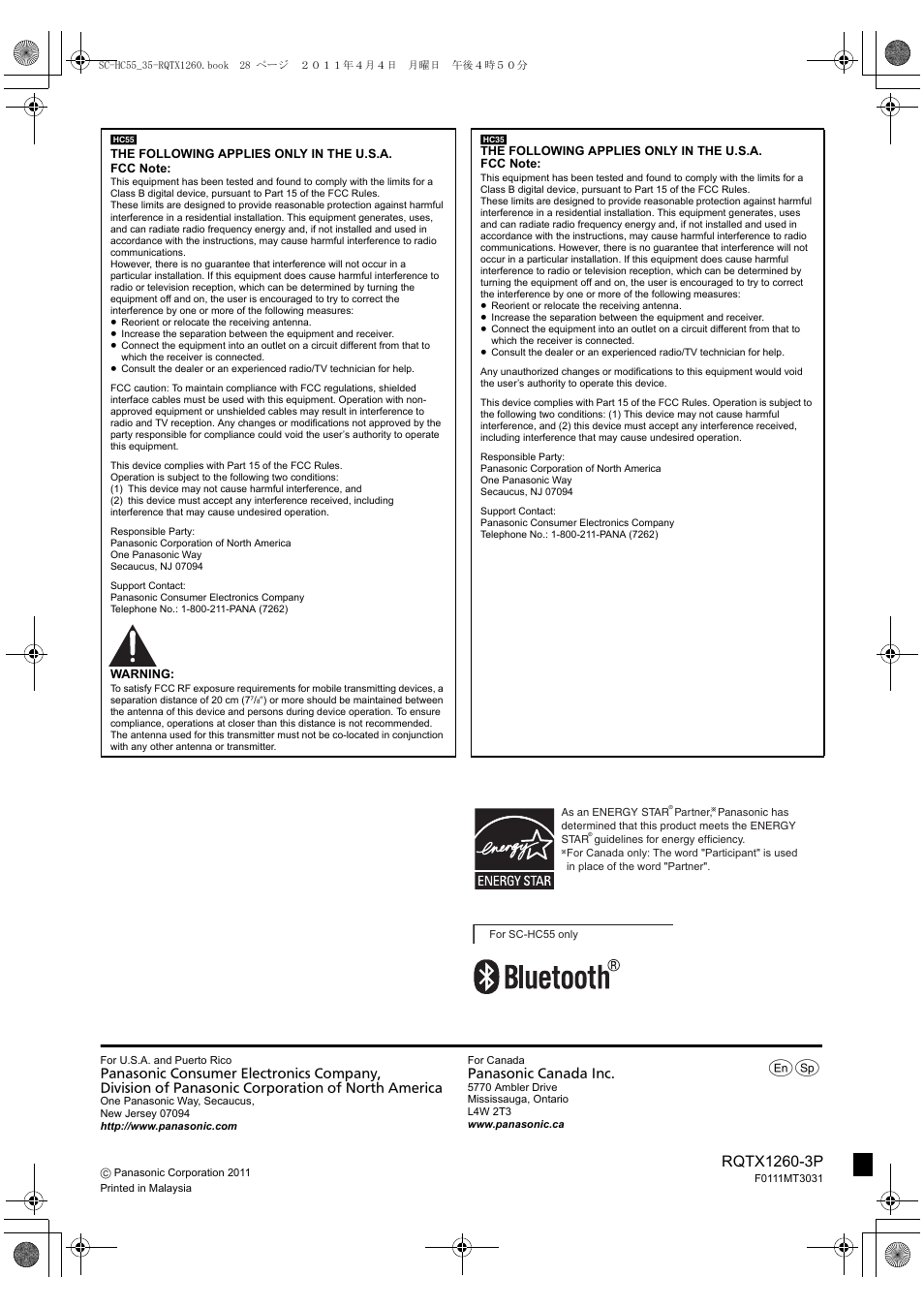 Panasonic SC-HC35 User Manual | Page 28 / 28