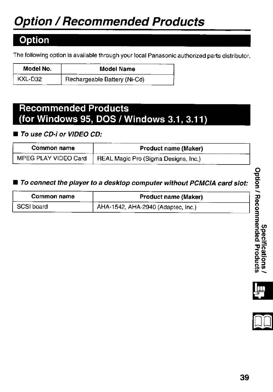 Option / recommended products, Option | Panasonic Portable CD-Rom Player KXL-810A User Manual | Page 39 / 44