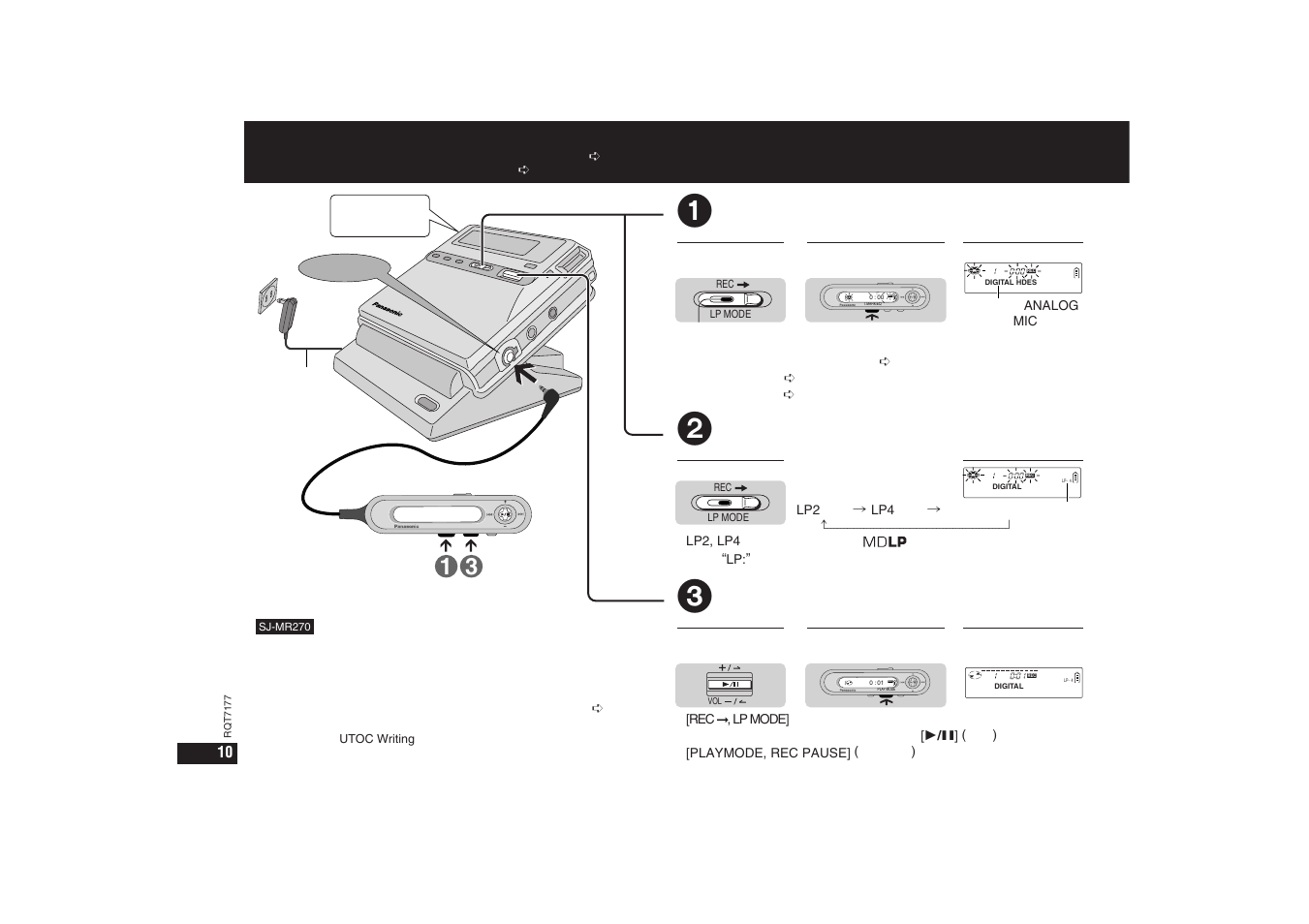 P10 録音する | Panasonic SJ-MR270 User Manual | Page 10 / 40