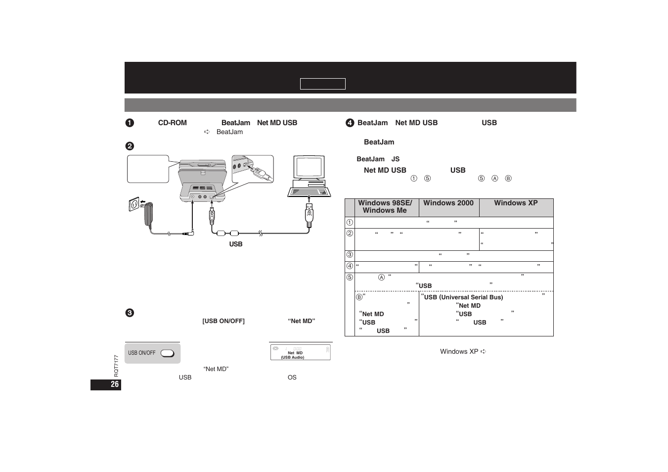 P26 （つづき | Panasonic SJ-MR270 User Manual | Page 26 / 40