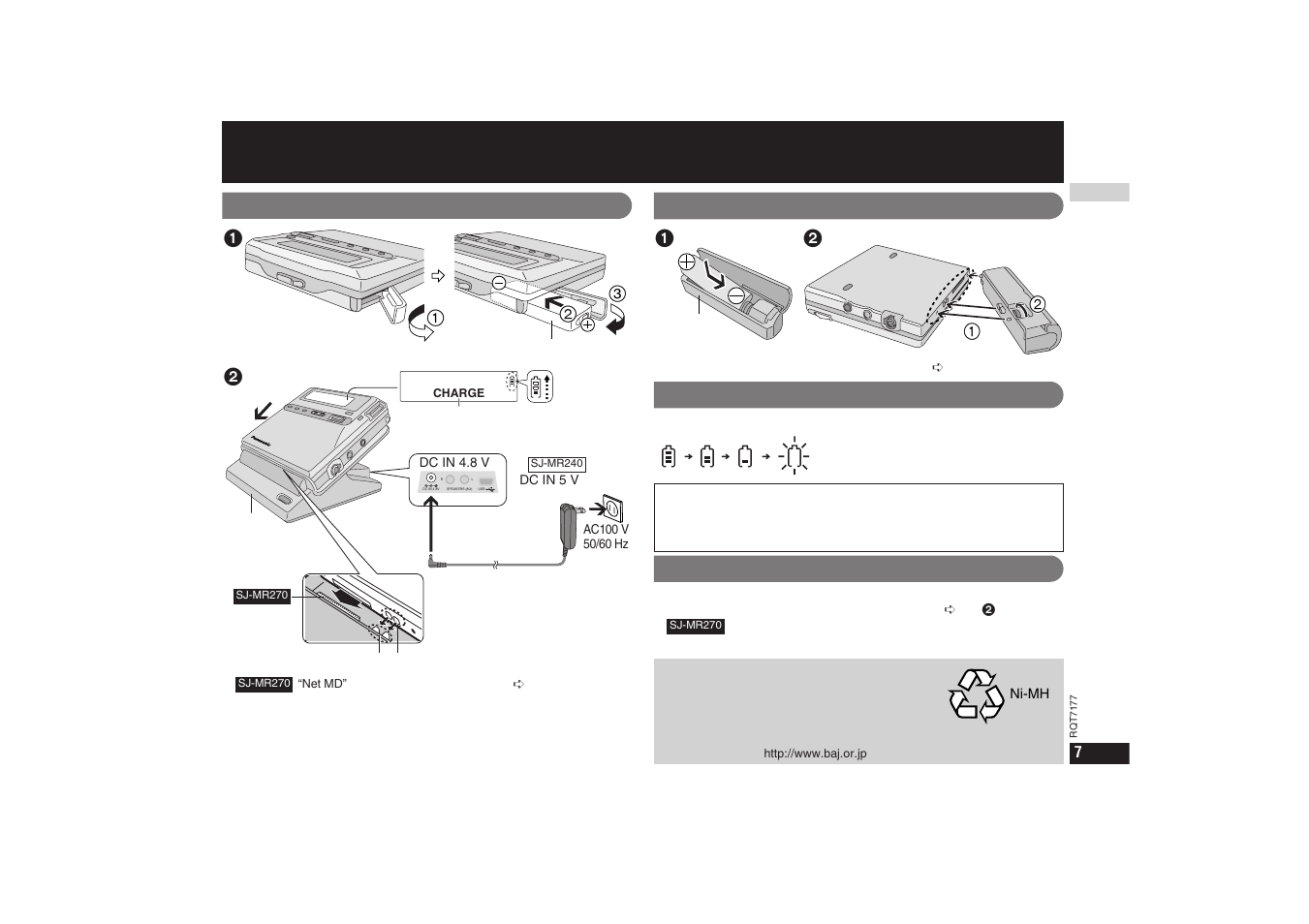 P7 電源の準備 | Panasonic SJ-MR270 User Manual | Page 7 / 40