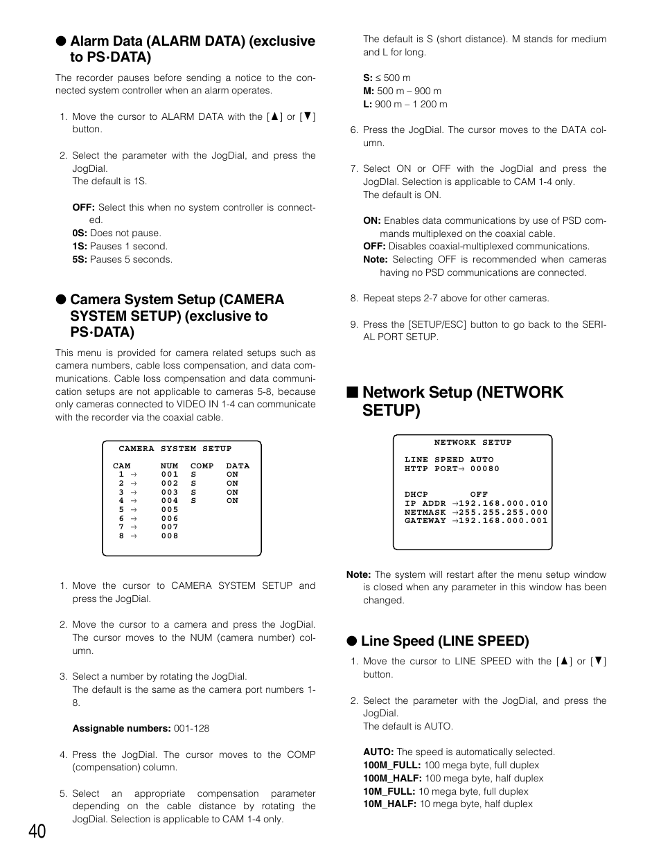 Network setup (network setup), Alarm data (alarm data) (exclusive to ps, Data) | Line speed (line speed) | Panasonic WJ-HD220 User Manual | Page 40 / 103