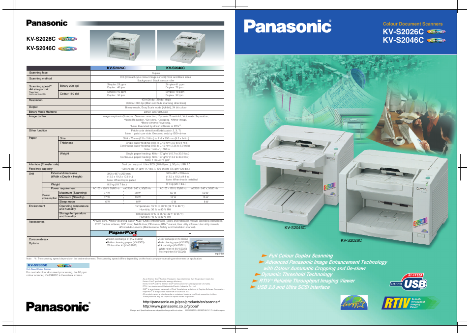 Panasonic KV-S2046C User Manual | 2 pages