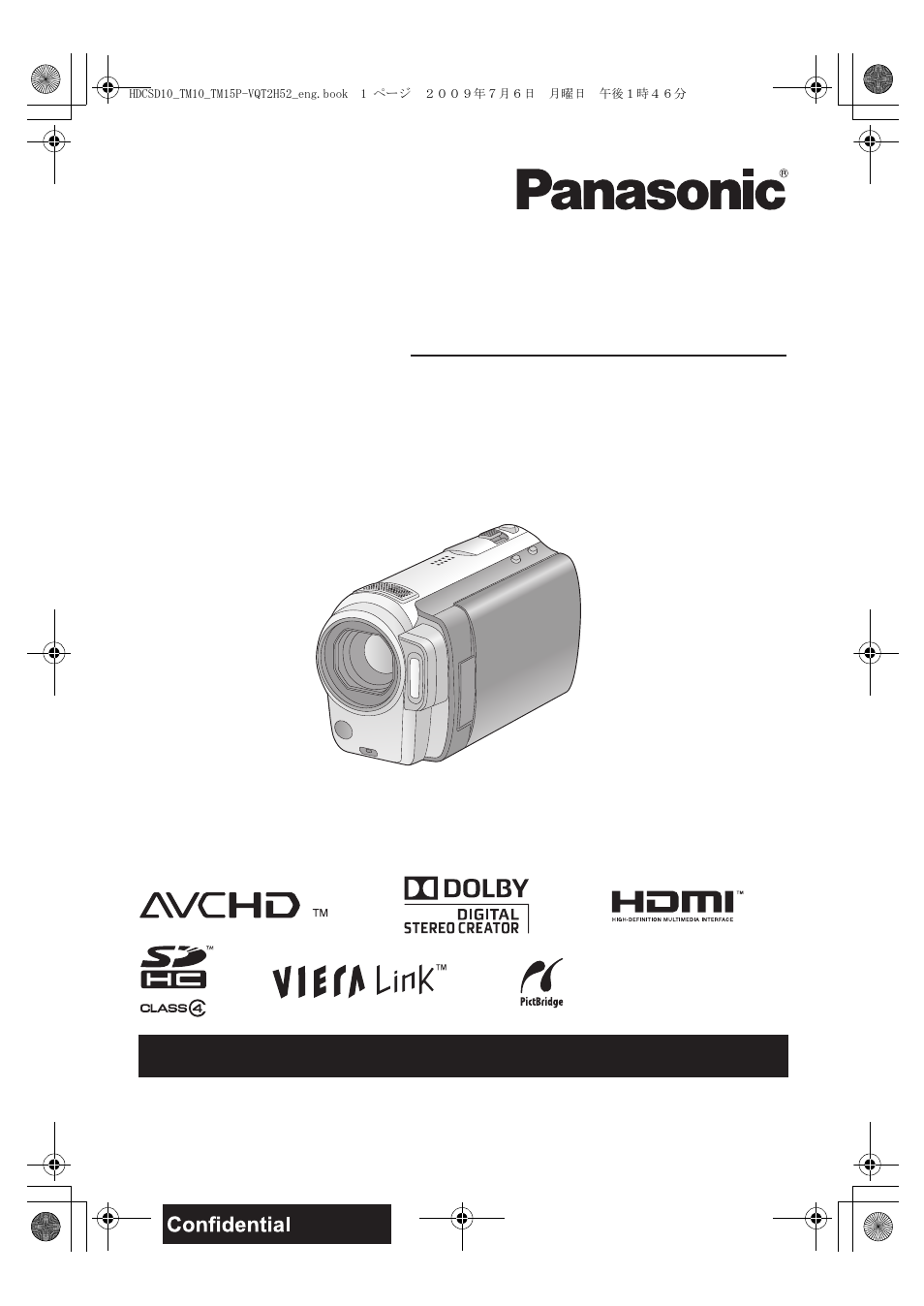 Panasonic VQT2H52 User Manual | 152 pages