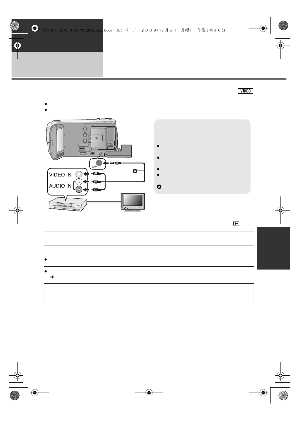 Dubbing images onto other video devices | Panasonic VQT2H52 User Manual | Page 103 / 152