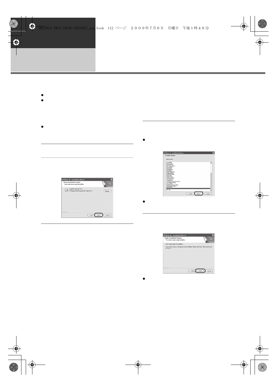 Setup, Installation | Panasonic VQT2H52 User Manual | Page 112 / 152