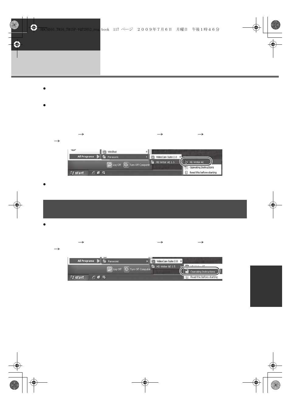 Using with a pc, Starting hd writer ae 1.5 | Panasonic VQT2H52 User Manual | Page 117 / 152