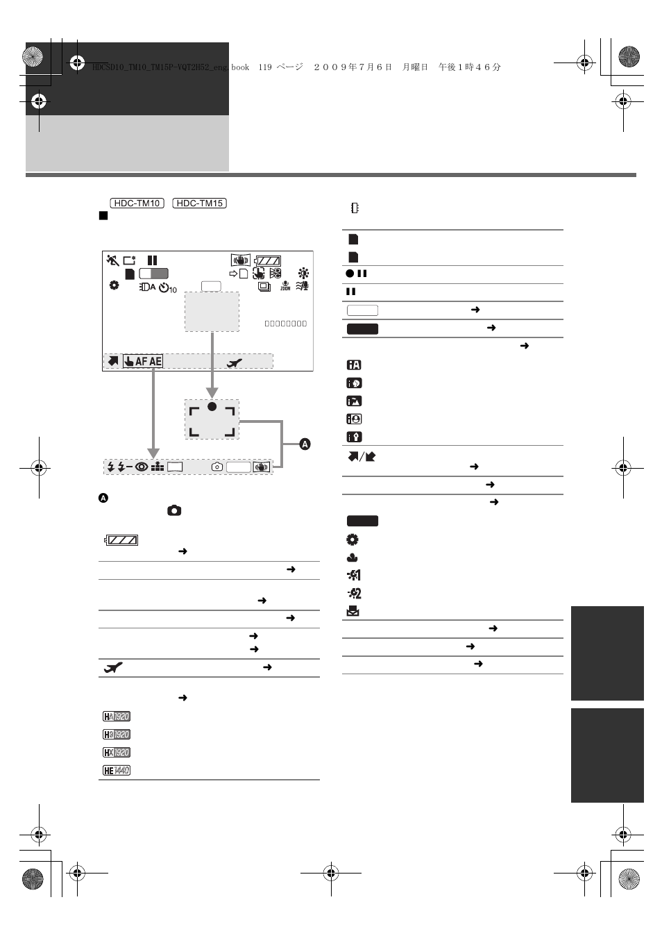 Others, Indications, R 1h20m | Panasonic VQT2H52 User Manual | Page 119 / 152