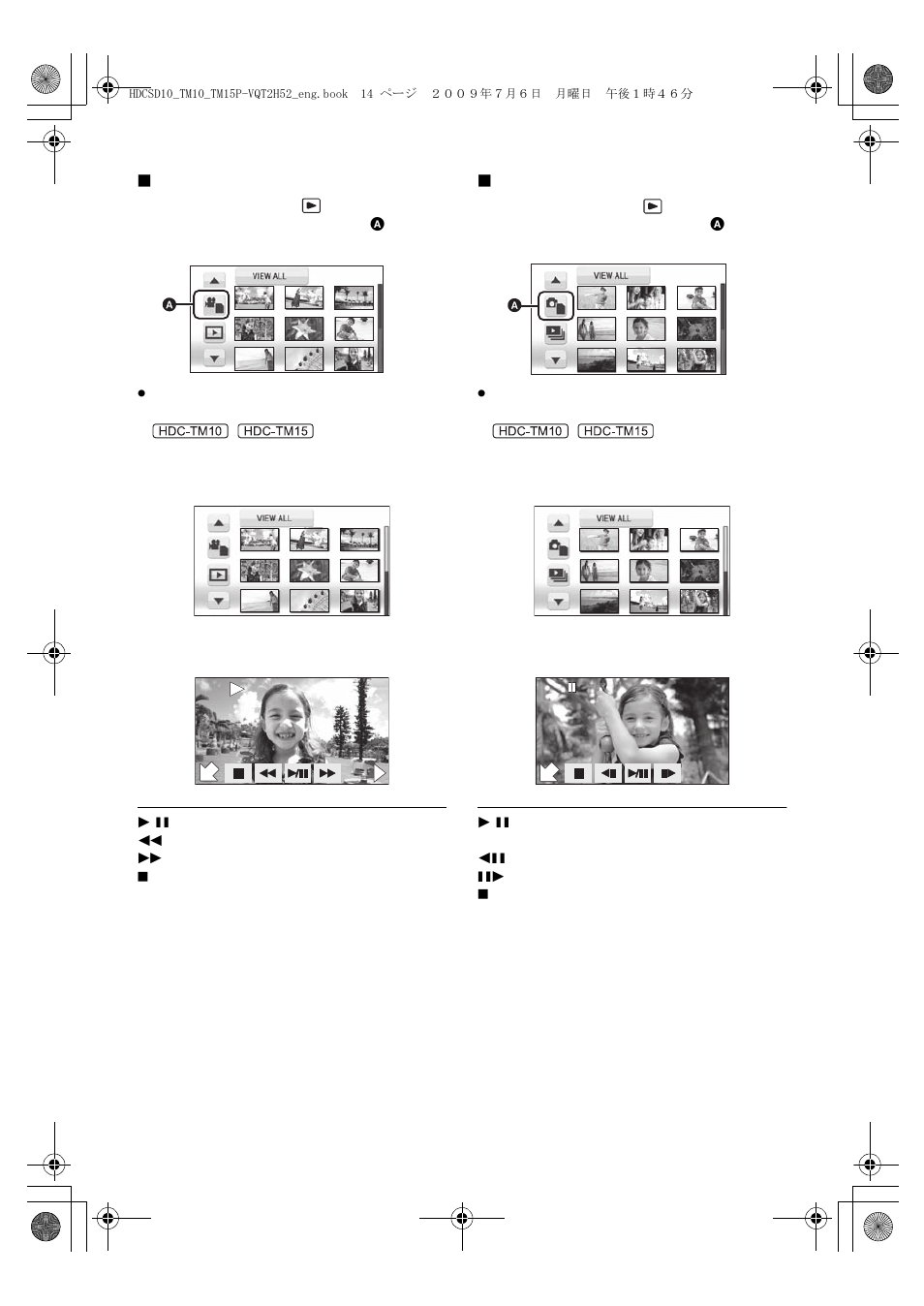 Motion picture playback, Still picture playback | Panasonic VQT2H52 User Manual | Page 14 / 152