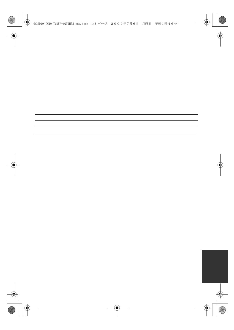 Request for service notice | Panasonic VQT2H52 User Manual | Page 143 / 152