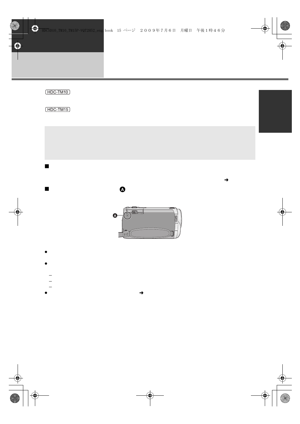 Preparation, Before using | Panasonic VQT2H52 User Manual | Page 15 / 152