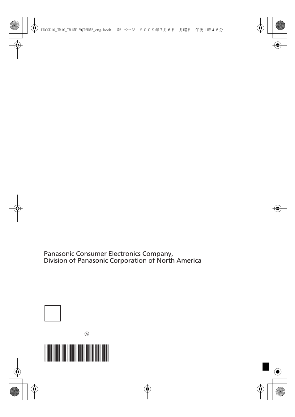 Panasonic VQT2H52 User Manual | Page 152 / 152