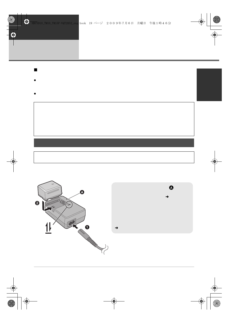 Setup, Power supply | Panasonic VQT2H52 User Manual | Page 19 / 152