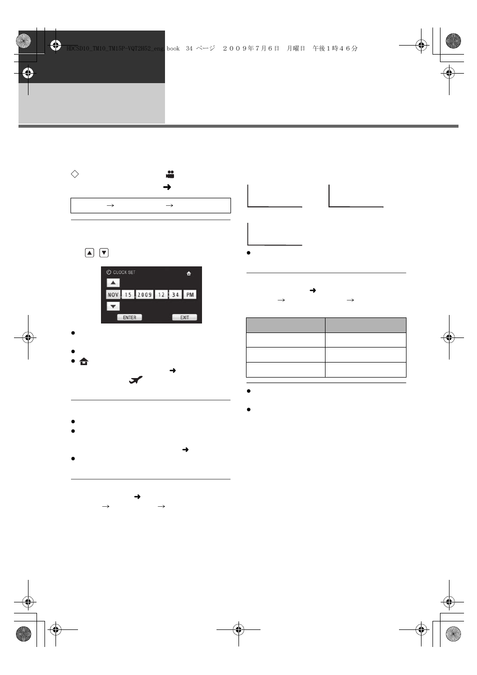 Setting date and time | Panasonic VQT2H52 User Manual | Page 34 / 152