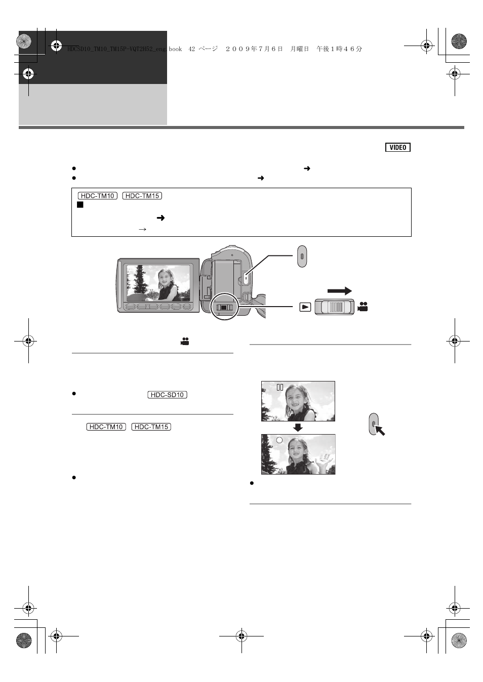 Recording (basic), Recording motion pictures | Panasonic VQT2H52 User Manual | Page 42 / 152