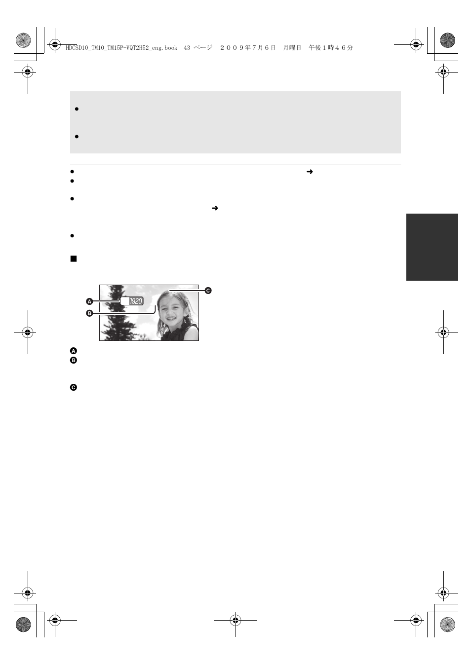 Screen indications in the recording mode | Panasonic VQT2H52 User Manual | Page 43 / 152