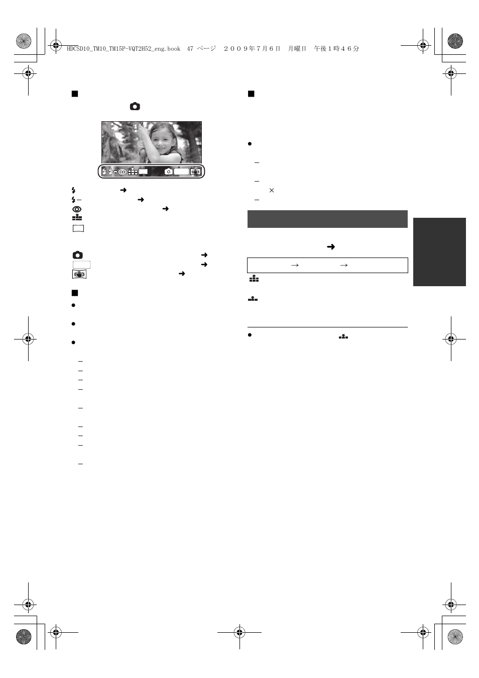 Picture quality, About the focus indication, About the focusing area | Select the menu. ( l 29) | Panasonic VQT2H52 User Manual | Page 47 / 152