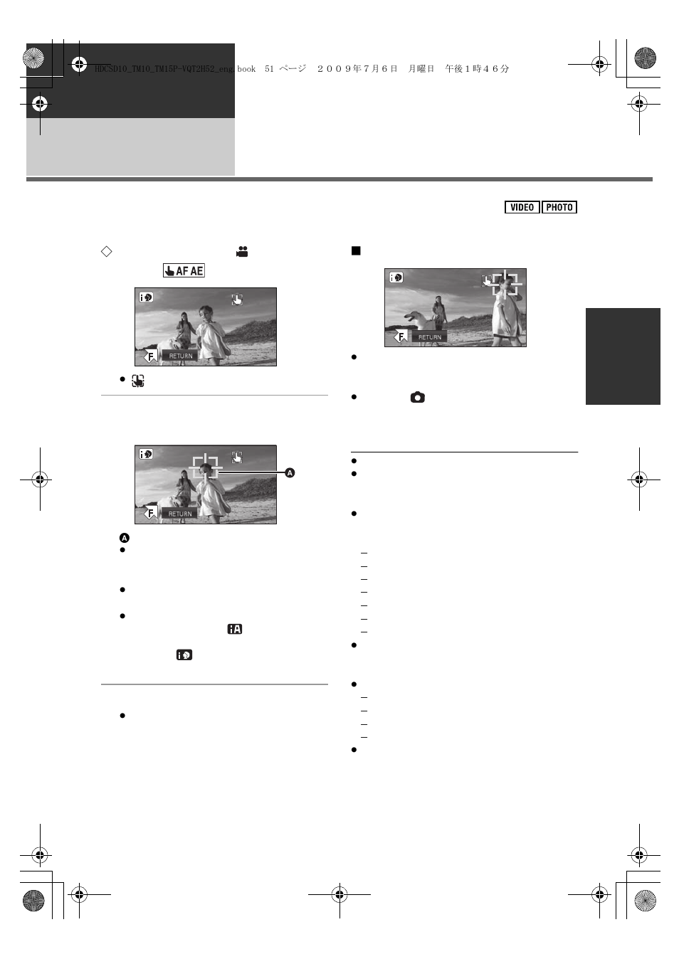 Af tracking | Panasonic VQT2H52 User Manual | Page 51 / 152