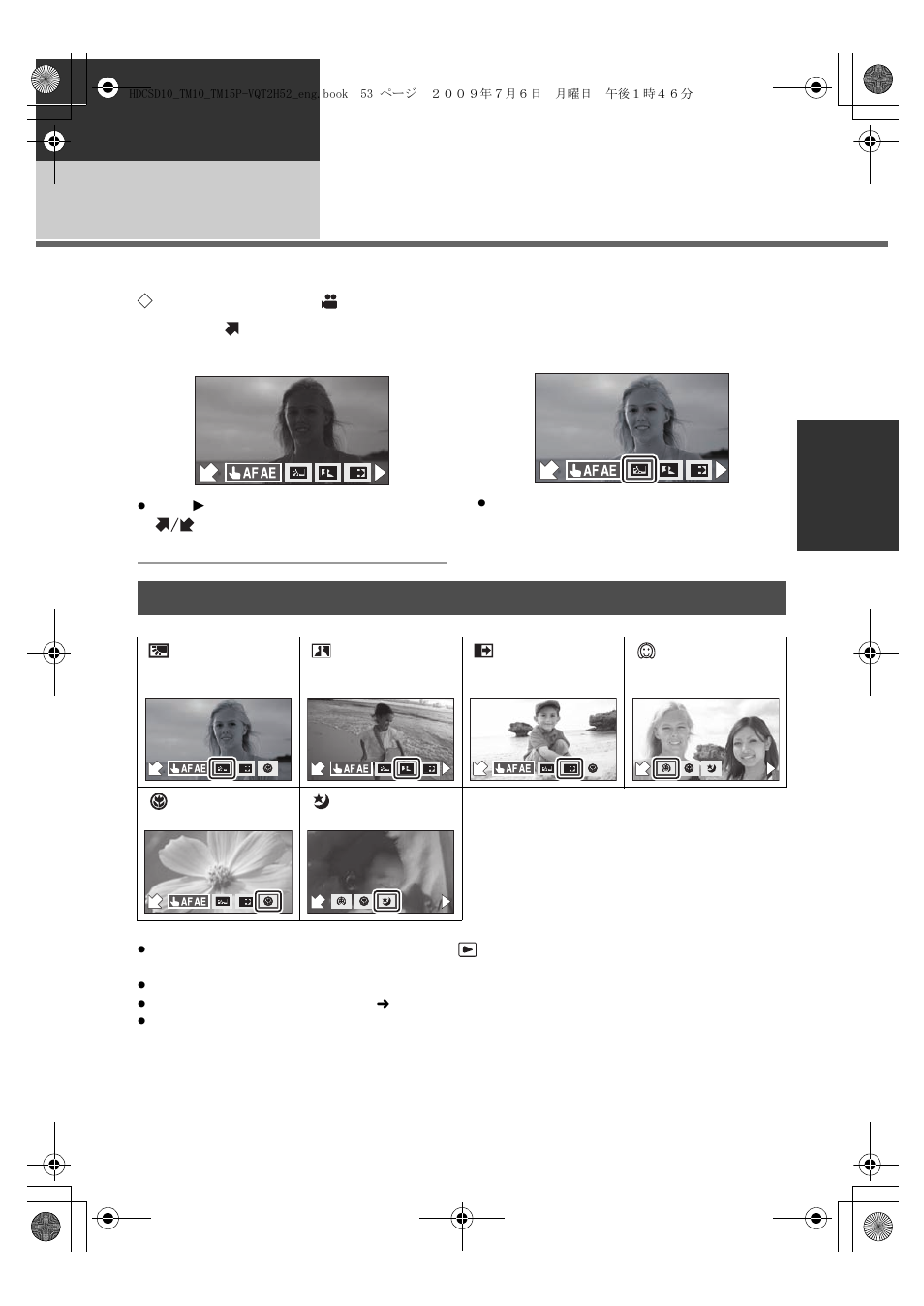 Recording (advanced), Recording functions of operation icons, Operation icons | Panasonic VQT2H52 User Manual | Page 53 / 152