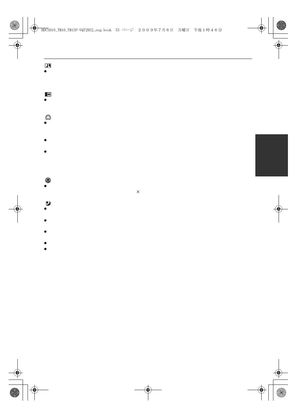 Panasonic VQT2H52 User Manual | Page 55 / 152