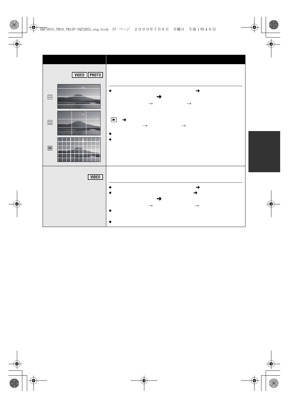 Panasonic VQT2H52 User Manual | Page 57 / 152