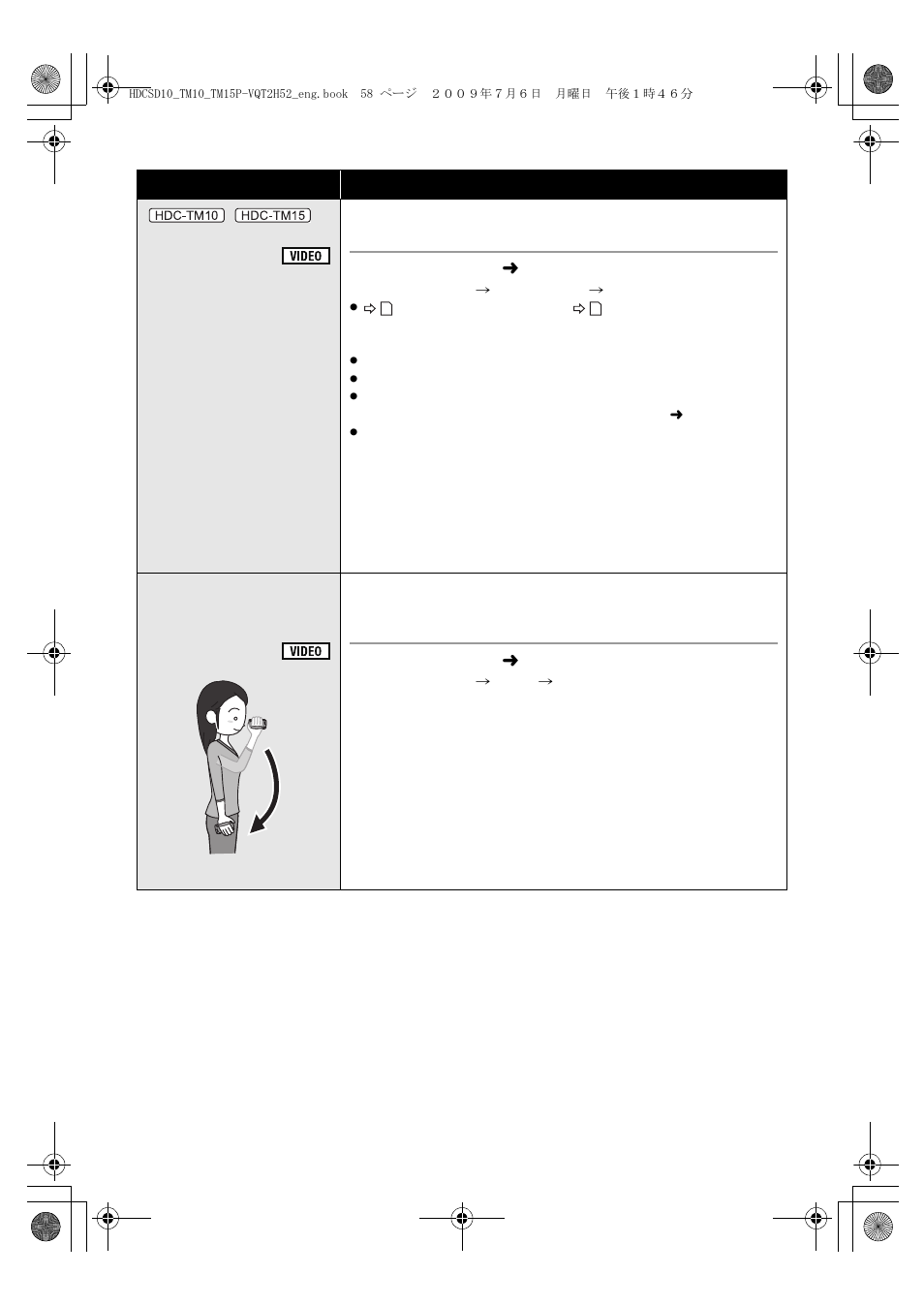 Panasonic VQT2H52 User Manual | Page 58 / 152